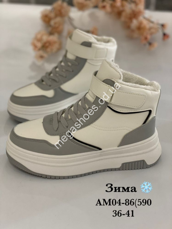 Ботинки зима Stilli AM04-86 WB купить оптом в Одессе