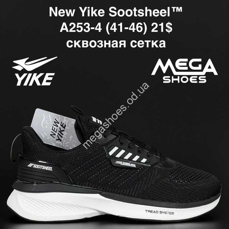 Мужские кроссовки New Yike Sootsheel™ сквозная сетка A253-4 AN купити оптом на 7 км в Одесі​