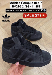 Кроссовки Adidas Campus 00s™ лицензия, зима с мехом -21° B5210-2 FL