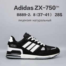 Кроссовки Adidas ZX750™ лицензия B889-2 FU