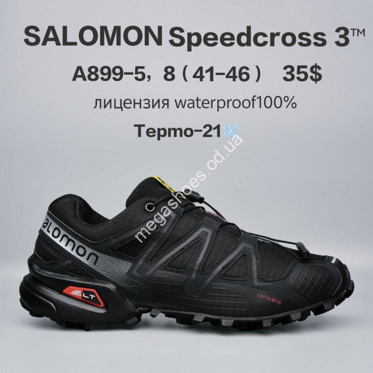 Мужские кроссовки Salomon Speedcross 3™ лицензия, waterproof 100%, термо -21° A899-5 FU купити оптом на 7 км в Одесі​
