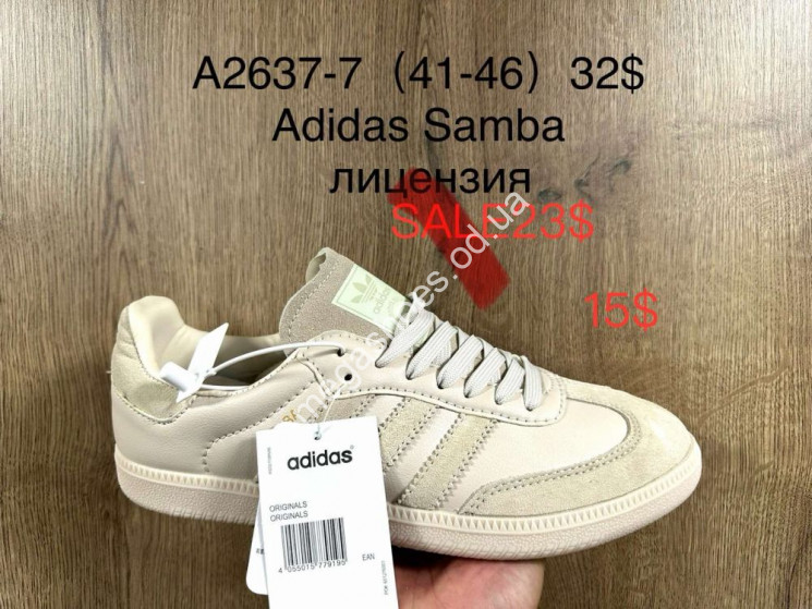 Мужские кроссовки Adidas Samba A2637-7 SU купить оптом в Одессе