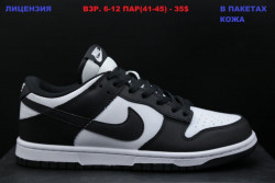 Мужские кроссовки Nike Dunk SB Low Black/White LV