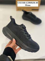 Кроссовки Stilli CX1160-1 WB