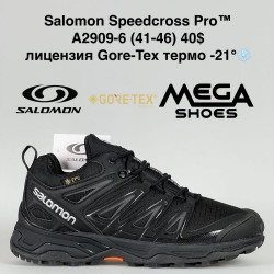 Мужские кроссовки Salomon Speedcross Pro™ лицензия Gore-Tex термо -21° A2909-6 BH