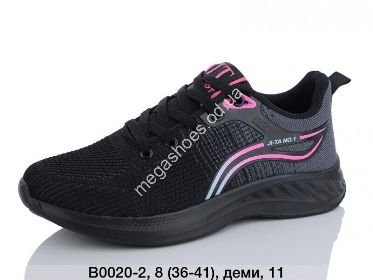 Кроссовки Sport B0020-2 SP купить оптом в Одессе