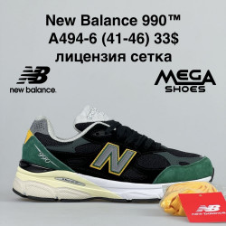 Мужские кроссовки New Balance 990 A494-6 NA