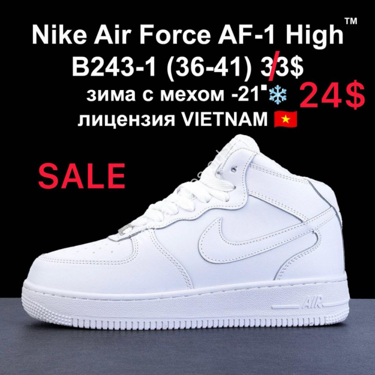 Nike Air Force AF 1 High 21 B243 1 VT Megashoes