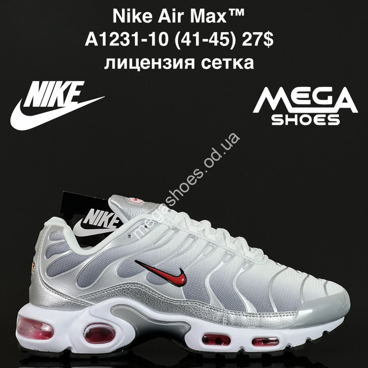 Мужские кроссовки Nike Air Max™ лицензия, сетка A1231-10 FL купити оптом на 7 км в Одесі​