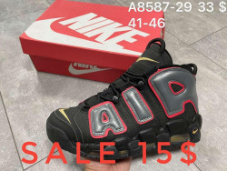 Мужские кроссовки Nike Supreme A8587-29 SP 