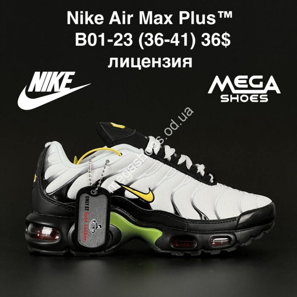 Nike 23 air max cheap