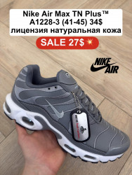 Мужские кроссовки Nike Air Max TN Plus лицензия, натуральная кожа A1228-3 FL