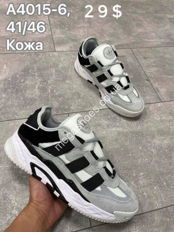 Мужские кроссовки Adidas Niteball A4015-6 SP  купити оптом на 7 км в Одесі​