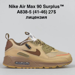 Nike Air Max 90 Surplus A838 1 FU Megashoes