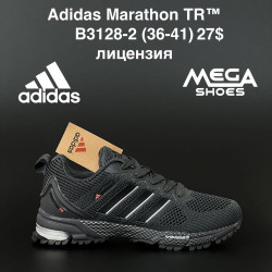 Кроссовки Adidas Marathon TR B3128-2 AN