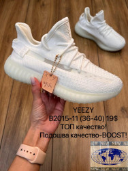 Кроссовки Adidas Yeezy Boost 350 B2015-11 MX