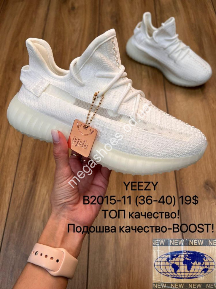 Adidas Yeezy Boost 350 B2015 11 MX 7