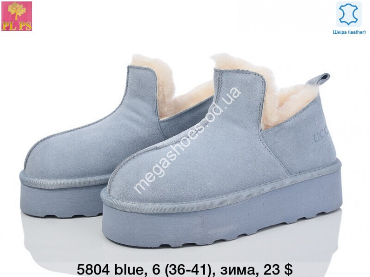 Угги зима ITTS 5804 blue PS купити оптом на 7 км в Одесі​