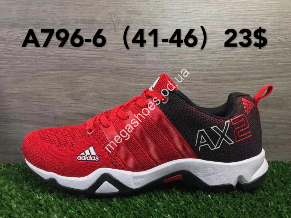 Adidas ax2 review online