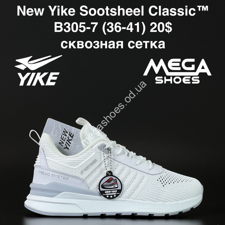 Кроссовки New Yike Sootsheel Classic™ сквозная сетка B305-7 AN купити оптом на 7 км в Одесі​