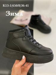 Кроссовки зима Stilli K13-1 WB