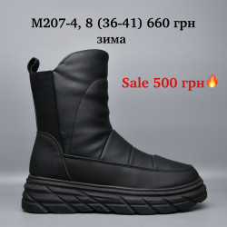 Ботинки Stilli зима M207-4 LU