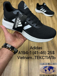 Мужские кроссовки Adidas Running A194-1 MX