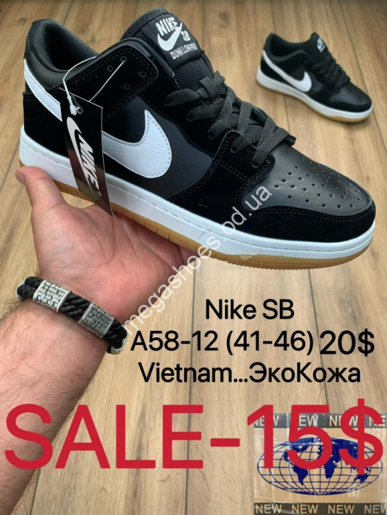 Мужские кроссовки Nike SB A58-12 MX   купить оптом в Одессе