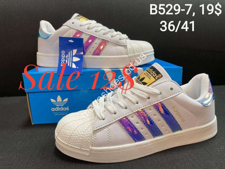 Кроссовки Adidas Superstar B529-7 SP  купити оптом на 7 км в Одесі​