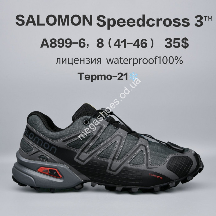 Мужские кроссовки Salomon Speedcross 3™ лицензия, waterproof 100%, термо -21° A899-6 FU купити оптом на 7 км в Одесі​