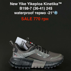 Кроссовки New Yike Yikeploa Kinetika™ waterproof термо -21° B198-7 PT