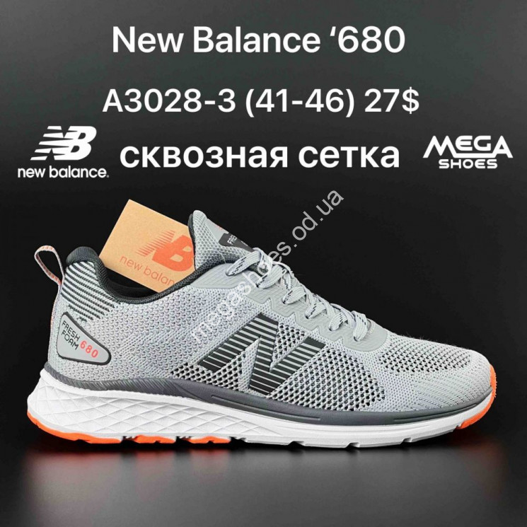 Мужские кроссовки New Balance '680 A3028-3 AN купити оптом на 7 км в Одесі​