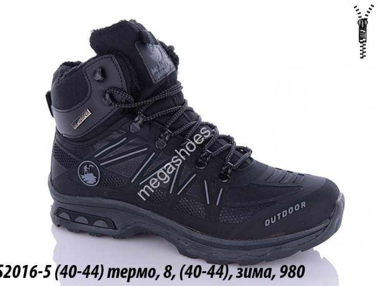 Мужские кроссовки Sharif термо, зима S2016-5 VD купить оптом в Одессе