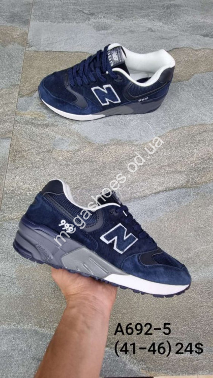 Мужские кроссовки New Balance A692-5 AN   купити оптом на 7 км в Одесі​