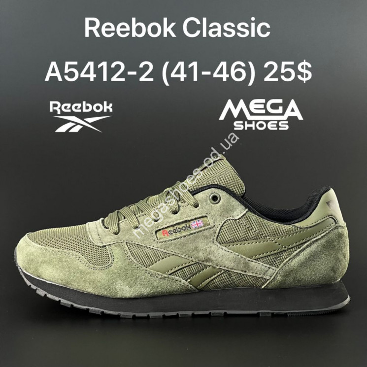 Мужские кроссовки Reebok Classic A5412-2 FT купити оптом на 7 км в Одесі​