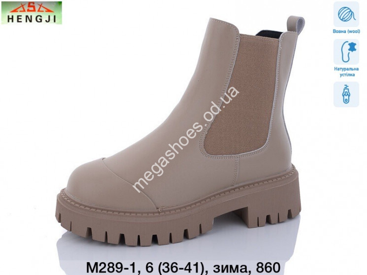 Ботинки Hengji зима M289-1 HG купить оптом в Одессе