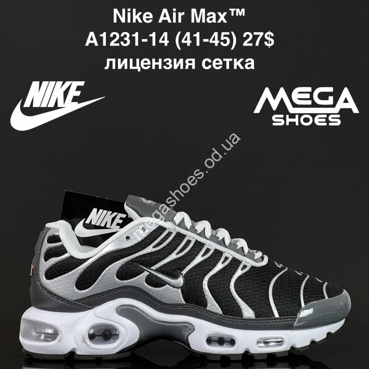 Мужские кроссовки Nike Air Max™ лицензия, сетка A1231-14 FL купить оптом в Одессе
