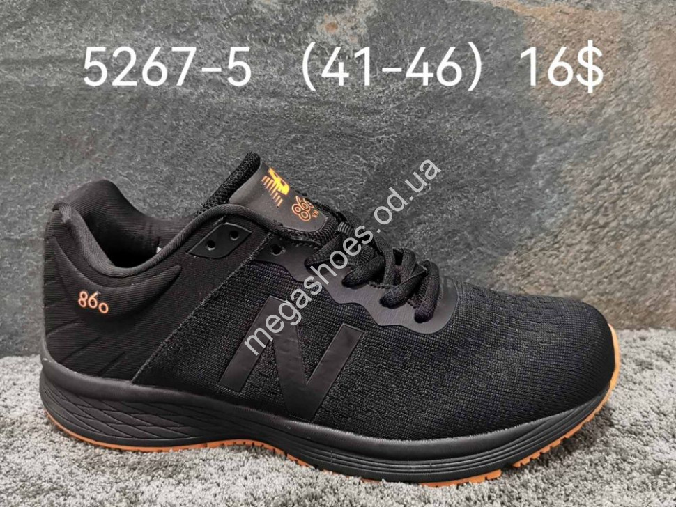 New balance 84 sale top
