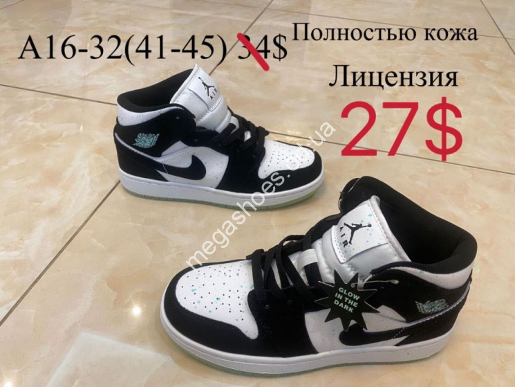 Мужские кроссовки Nike Air Jordan 1 A16-32 ZS купить оптом в Одессе