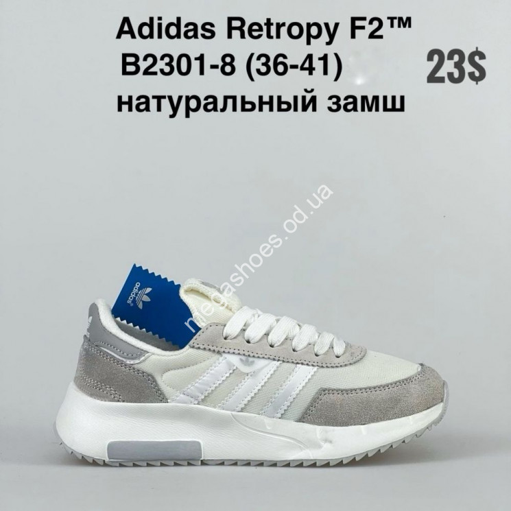 Кроссовки Adidas Retropy F2 B2301-8 SP купить оптом в Одессе