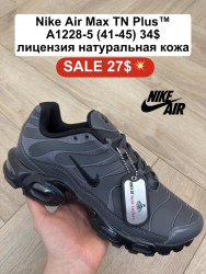 Мужские кроссовки Nike Air Max TN Plus лицензия, натуральная кожа A1228-5 FL