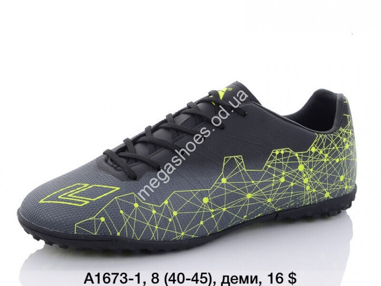 Мужские сороконожки Difeno A1673-1 LU купить оптом в Одессе