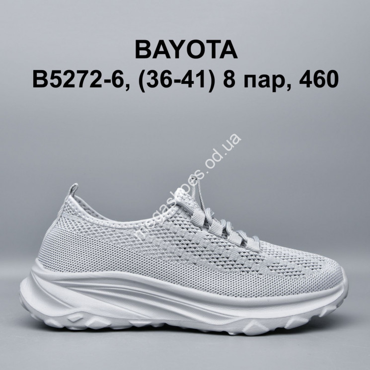 Кроссовки Bayota B5272-6 BY купить оптом в Одессе