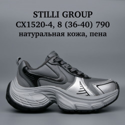 Кроссовки Stilli натуральная кожа, пена CX1520-4 WB