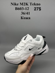 Кроссовки Nike M2K Tekno кожа B603-12 SP
