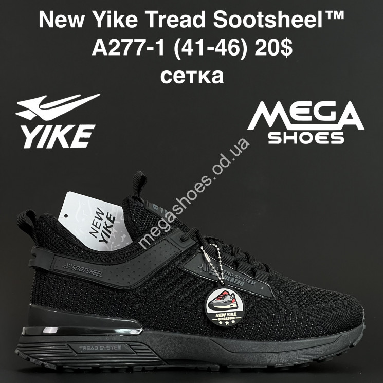 Мужские кроссовки New Yike tread Sootsheel™ сетка A277-1 AN купити оптом на 7 км в Одесі​