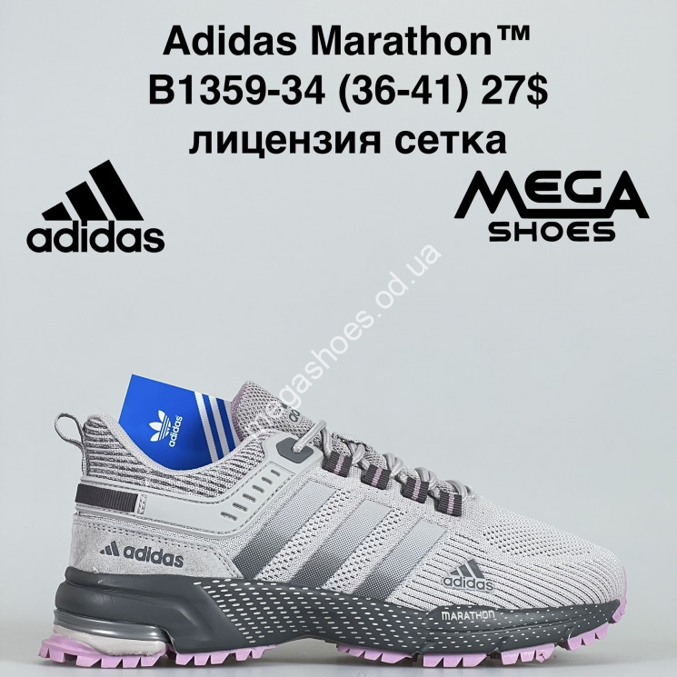 Кроссовки Adidas Marathon™ лицензия, сетка B1359-34 VS купить оптом в Одессе