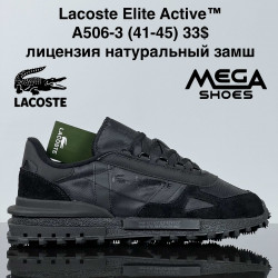 Мужские кроссовки Lacoste Elite Active™ лицензия, натуральный замш A506-3 GB