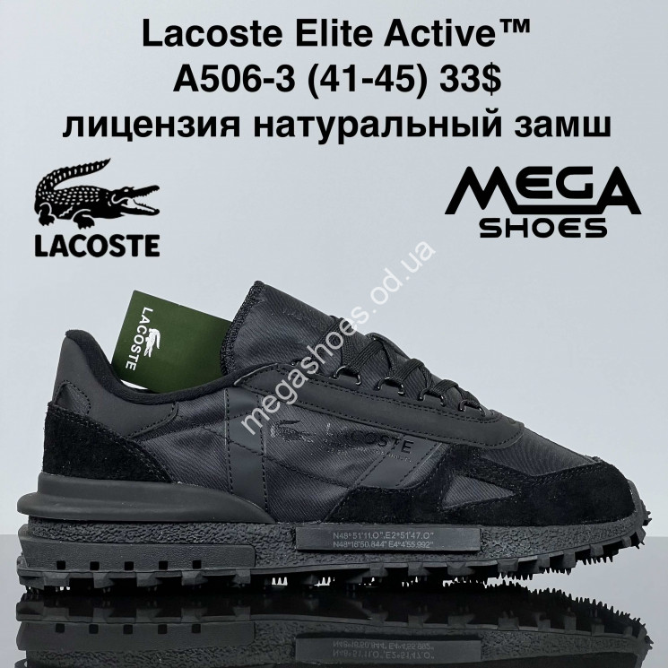 Мужские кроссовки Lacoste Elite Active™ лицензия, натуральный замш A506-3 GB купить оптом в Одессе