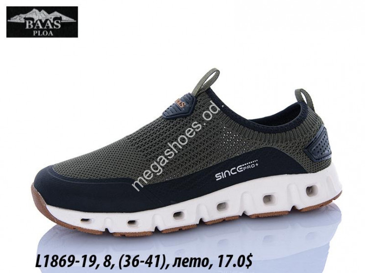 Кроссовки Baas лето L1869-19 VS купити оптом на 7 км в Одесі​